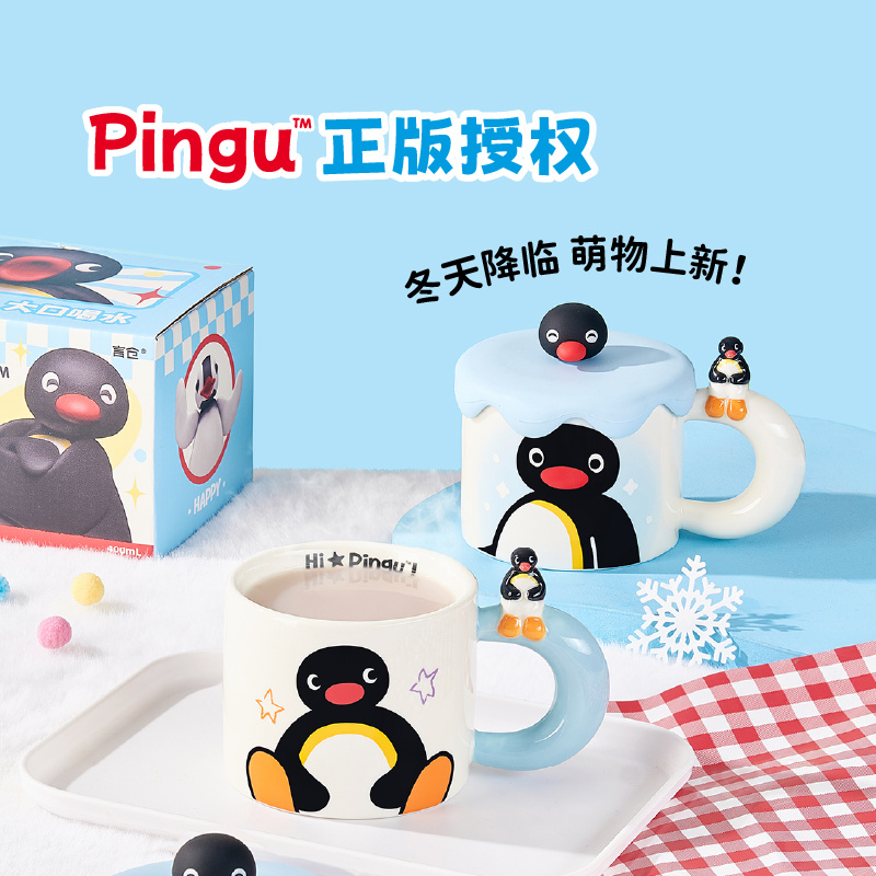 Coffee Tea Room - Tasse en céramique Pingu mignonne Kawaii