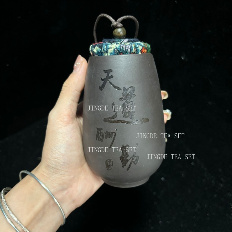 Petit pot à thé en sable viole - Coffee Tea Canister Set avis et prix
